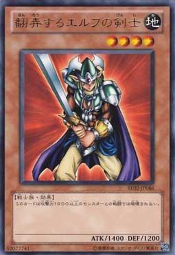 SD5-JP007 BE02-JP086 翻弄的精靈劍士 普卡 不限版本