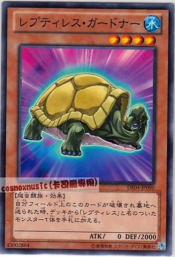 DE04-JP090 ABPF-JP016蛇妖守護者　日文普卡 第六期復刻包2