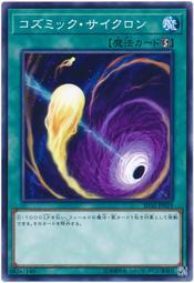 TT01-JPB09 POTE-JP007 雷精靈 橙紅 (普卡)