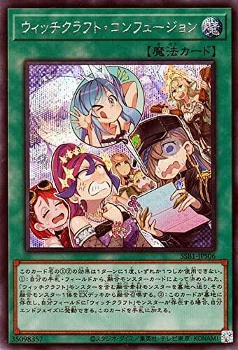 SSB1-JP006 魔女工坊困惑融合 (半鑽)