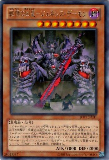 JOTL-JP031　戰慄的凶皇-始祖惡魔　日文銀字 805 補充包 審判之光