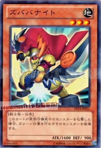 DP14-JP015　刷啦啦騎士　日文普卡 (DP14)遊馬篇2