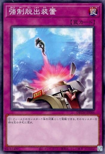 DBTM-JP044 SPHR-JP045 ST19-JP039 ST18-JP038 SR12-JP037 強脫