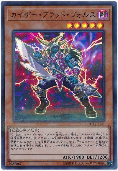 日紙 20TH-JPC21 帝王血腥斧獸人 (亮面)