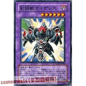 LODT-JP044 劍鬥獸凱薩大帝 日文普卡 508