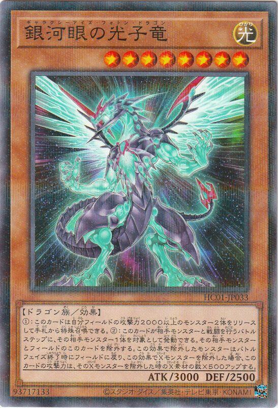◎~卡司魔~◎ 遊戲王