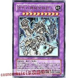 LODT-JP043 古代的機械究極巨人 日文 金亮 508