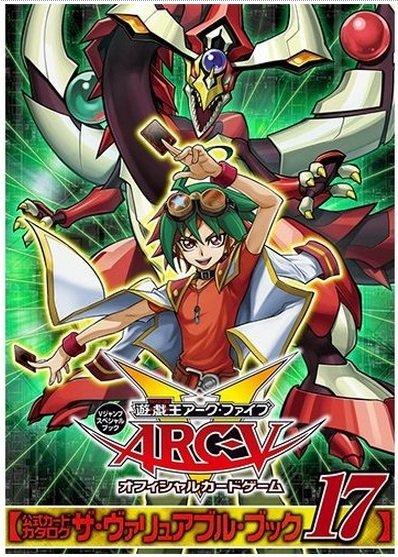 大百科17 VB17-JP001 DDD反骨王+VB17-JP002 銀河眼FA重鎧光子龍 全新