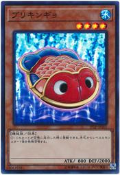 17TP-JP201 鐵皮金魚 (亮面)