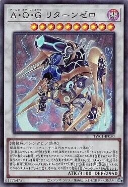TW01-JP050 次世代兵器 歸還之零 (金亮)