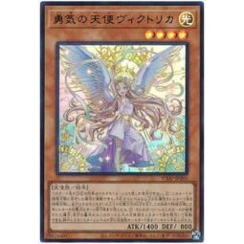 VJMP-JP206 勇氣的天使 維多利加 金亮 (全新含紙袋)