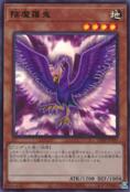 VJMP-JP197 陰魔羅鬼 金亮