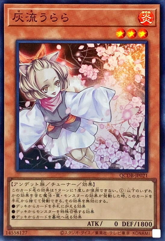 QCAC-JP050 QCDB-021 RC04-009 PAC1-016 RC03-010 灰流 金亮