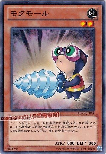 ABYR-JP004 遁地鼴鼠　日文地 (802)深淵崛起 搜 尋 ABYR-TC004