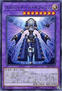 (亮面) 18SP-JP205 神影依 拿菲莉