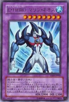 TAEV-JP041 E．HERO 海洋新生人(銀字) 505