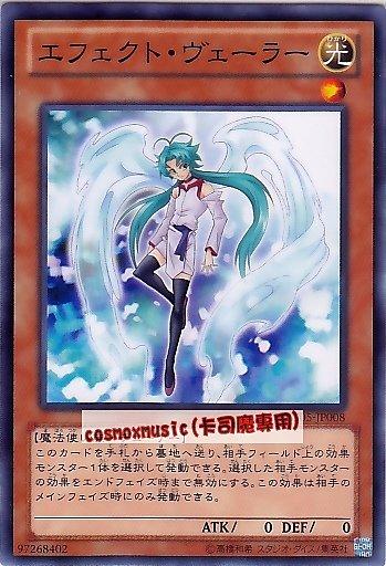 GS05-JP008　效果分隔士　日文普卡 黃金系列5 黃金包5