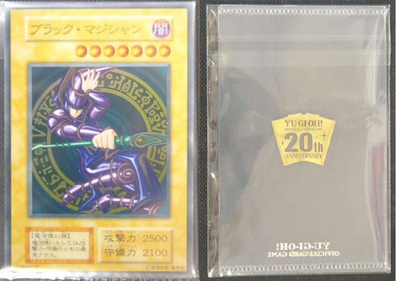 日製 20th 20週年限定禮盒 黑魔導 鋼卡 黑魔導 附專屬保護套