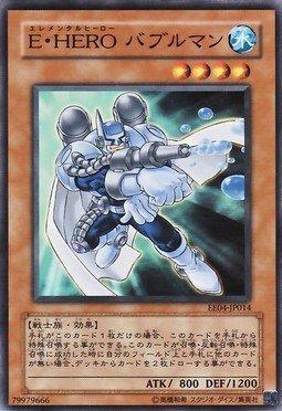 EE04-JP014 DP1-JP009 E.HERO 泡沫人 泡泡人 搜搜CRV-JP014