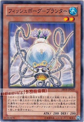 ABYR-JP030 生化魚栽培者 日文普卡 (802)深淵崛起ABYR