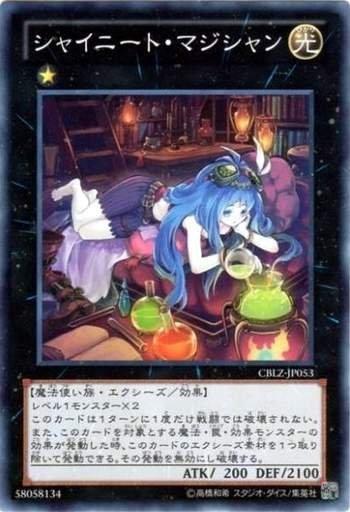 CBLZ-JP053 內向尼特魔術師 (亮面) 803