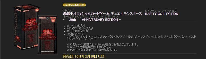 RC02-JP046 奧雷卡爾克斯的結界 (半鑽)