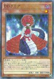 SD30-JP005 DD拉米亞 DD拉彌亞 (普鑽)