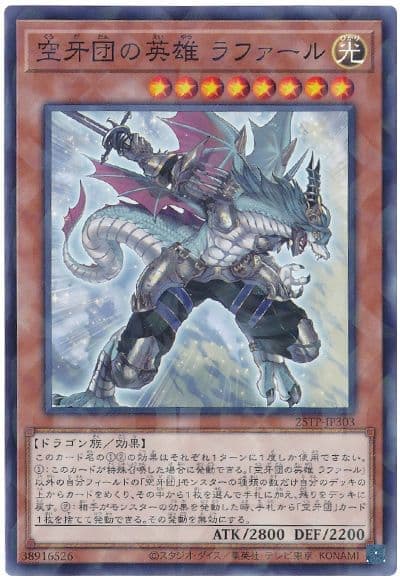 25TP-JP405 機甲上校 (普卡全鑽)