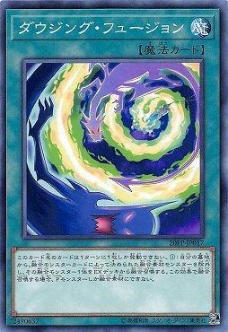 20PP-JP017 探物融合 (普卡)