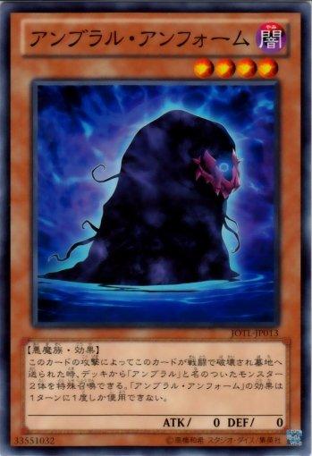 JOTL-JP013　黑影無形者　日文普卡 805 補充包 審判之光