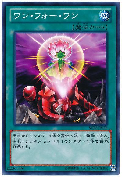 SD38-JP027 SD33-JP029 SD30-JP028 SD28-JP031一換一 (普卡)
