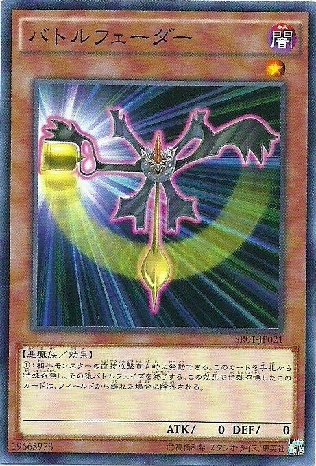 SR01-JP021 停戰鐘擺 (普卡)