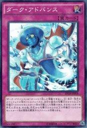 PP18-JP018 黑暗升級 半鑽