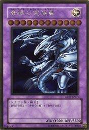 CT09-JP001 (鐵盒限定黃金版) 青眼究極龍 金亮