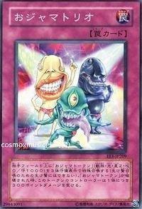 304-047 DP2-JP027 EE1-JP209 搗蛋三人組 (普卡)