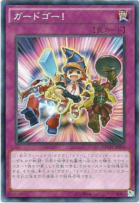 NECH-JP084 該上了 ! 日文(普卡) 902