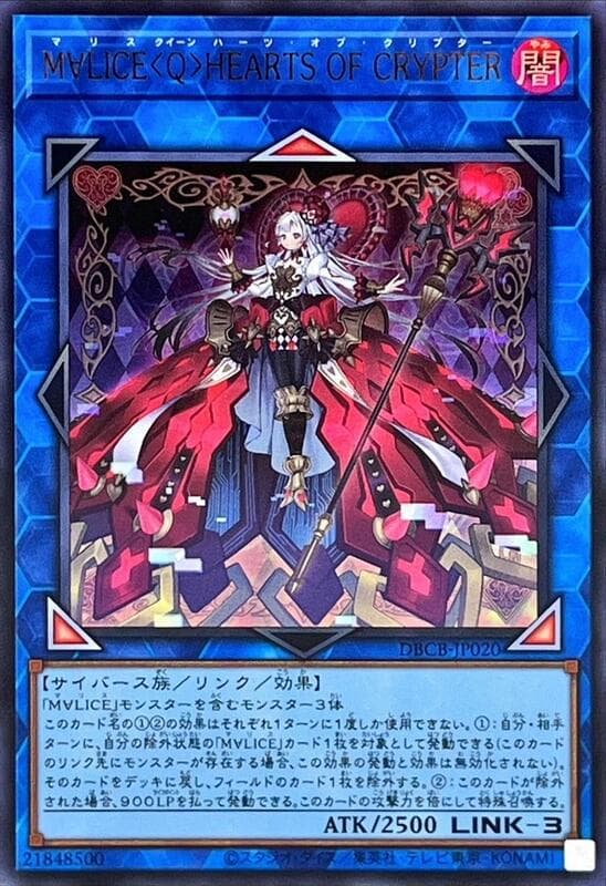 25LP-JP016 碼麗絲<皇后>紅心隱匿 (金亮) (斜鑽)