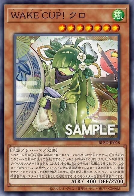 BLZD-JP028 WAKE CUP! 玉露 (隱普) 1304
