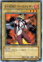 DP1-JP002 TLM-JP002 EE3-JP182 E.HERO 普卡 火燄女爆炎女郎 不限卡
