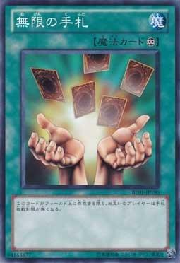 BE01-JP190 SDM-JP049. DL3-065 無限手牌 普卡不限版本 重傷