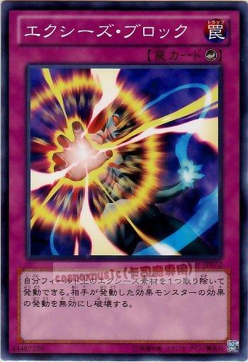 LTGY-JP072 超量格檔 日文普卡 (804)快子銀河之王LTGY