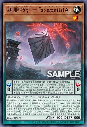 BLZD-JP019 糾罪巧γ’-欺瞞「exapatisIA」(普卡)1304