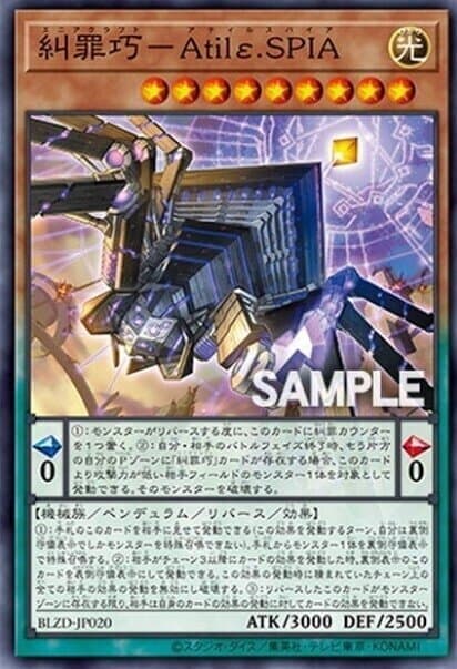 BLZD-JP020 糾罪巧-欲蛛Atilε.SPIA (亮面)1304
