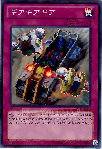 LTGY-JP077 齒輪齒輪齒輪 日文普卡 (804)快子銀河之王LTGY