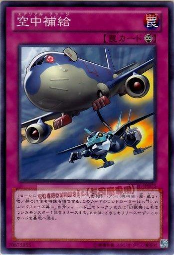 LTGY-JP073 空中補給 日文普卡 (804)快子銀河之王LTGY