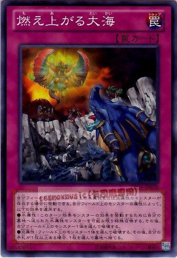 LTGY-JP078 燃燒的大海 日文其他 (804)快子銀河之王LTGY
