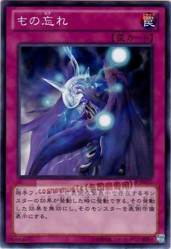 LTGY-JP070 健忘 日文普卡 (804)快子銀河之王LTGY